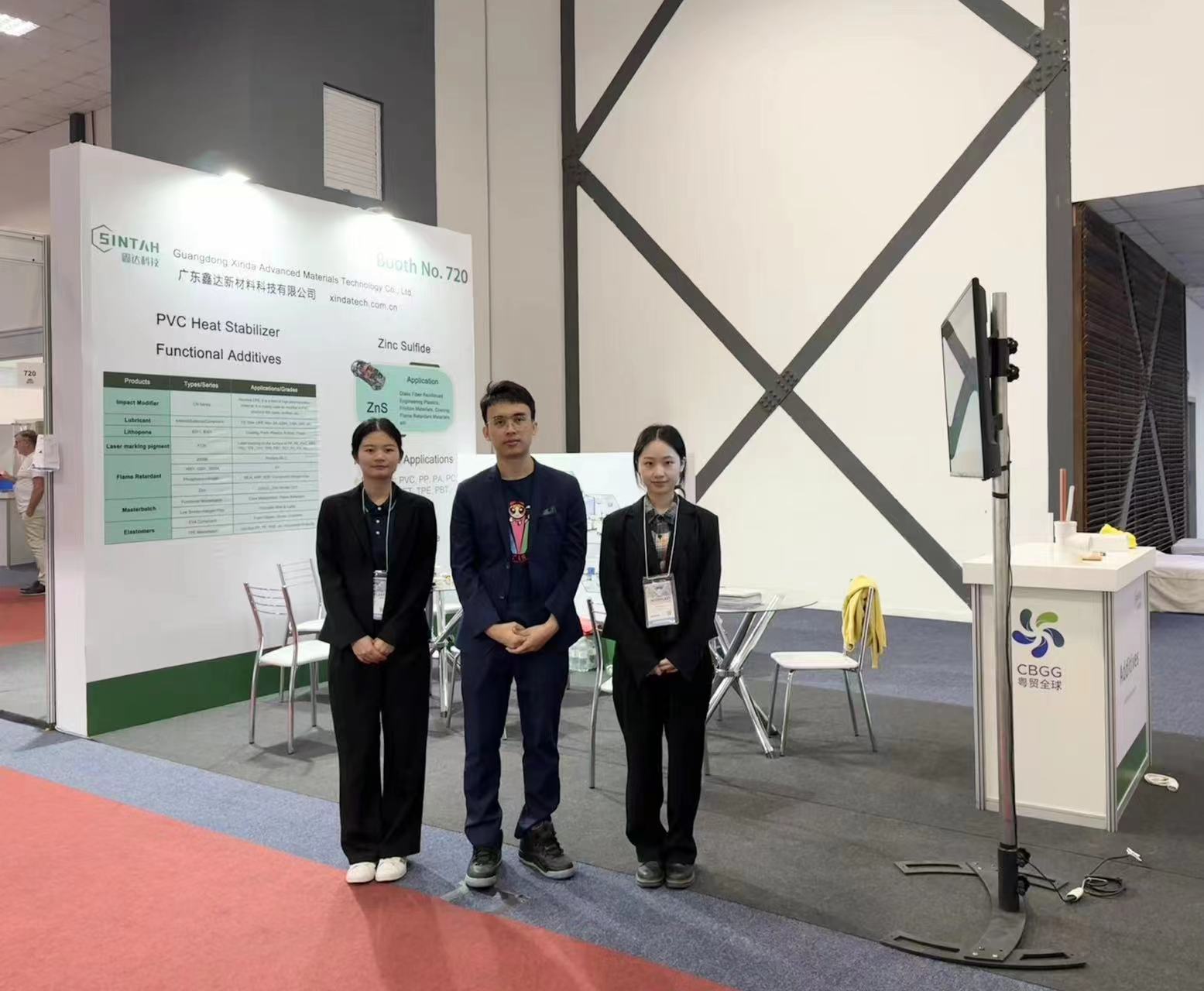 2024年巴西國際塑料橡膠工業(yè)展覽會(huì)